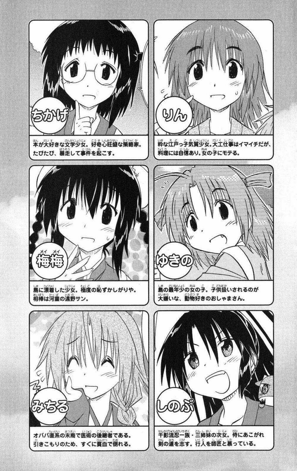 Nagasarete Airantou - Chapter 132 - Trang 4