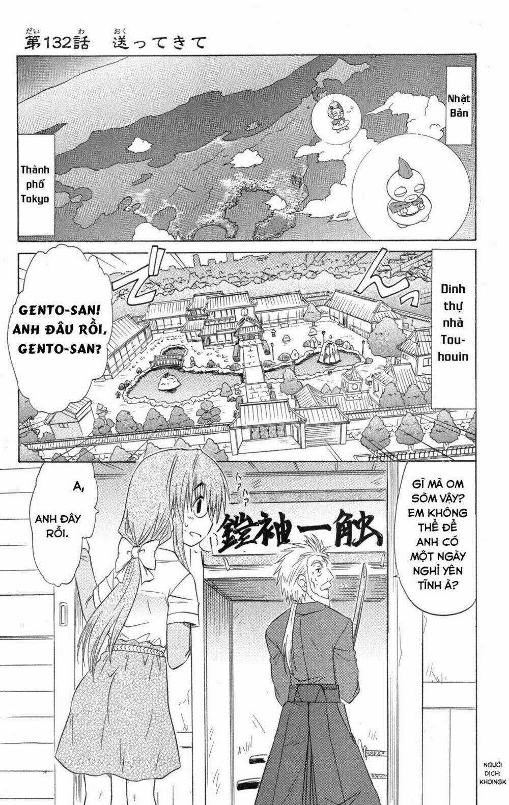 Nagasarete Airantou - Chapter 132 - Trang 6