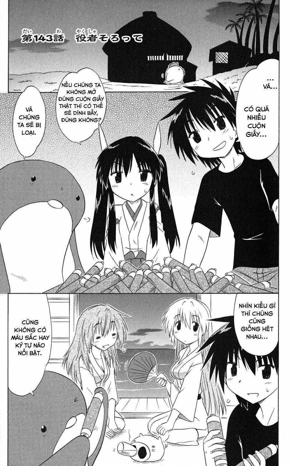 Nagasarete Airantou - Chapter 143 - Trang 1