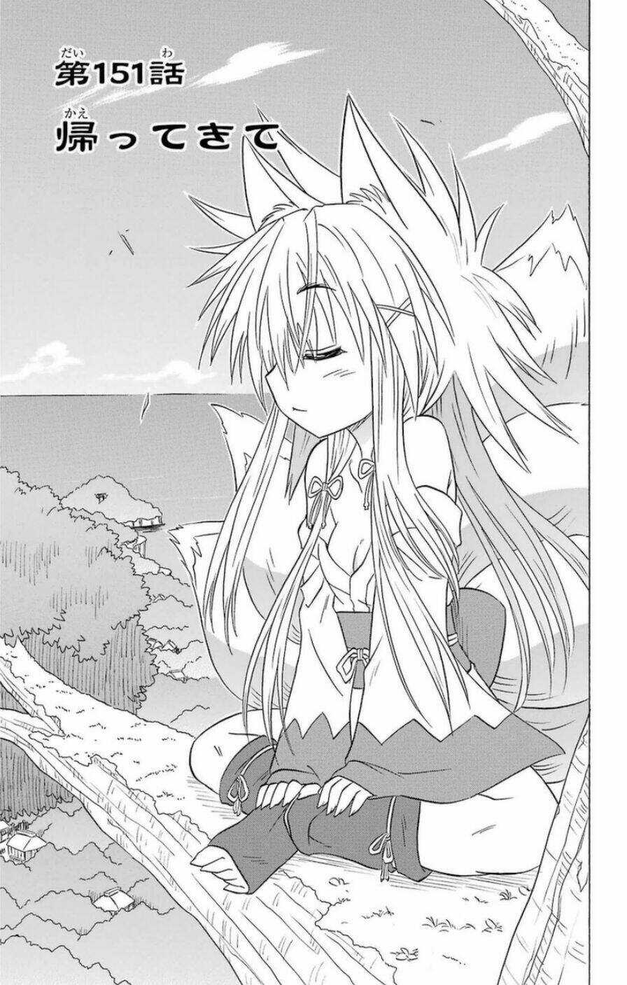 Nagasarete Airantou - Chapter 151 - Trang 3