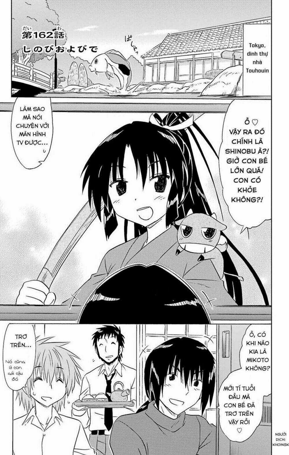 Nagasarete Airantou - Chapter 162 - Trang 1