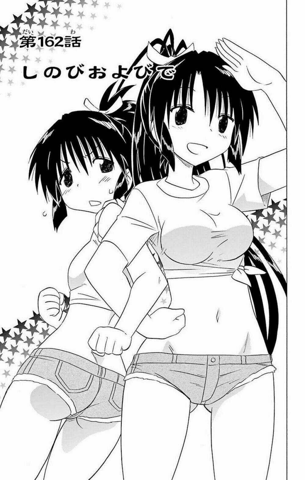 Nagasarete Airantou - Chapter 162 - Trang 3