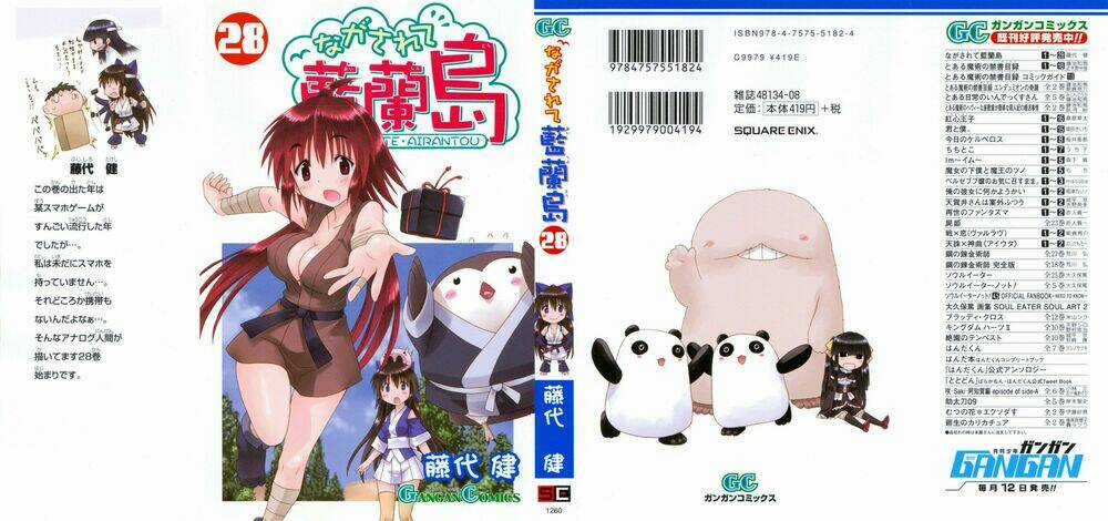 Nagasarete Airantou - Chapter 167 - Trang 1