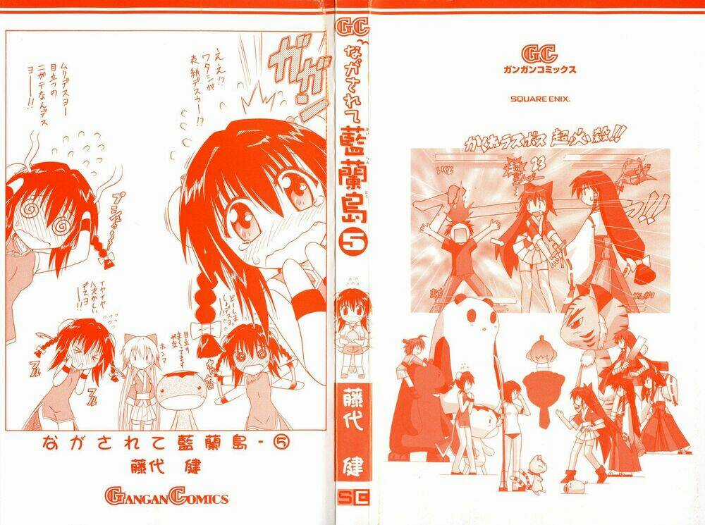 Nagasarete Airantou - Chapter 25 - Trang 3