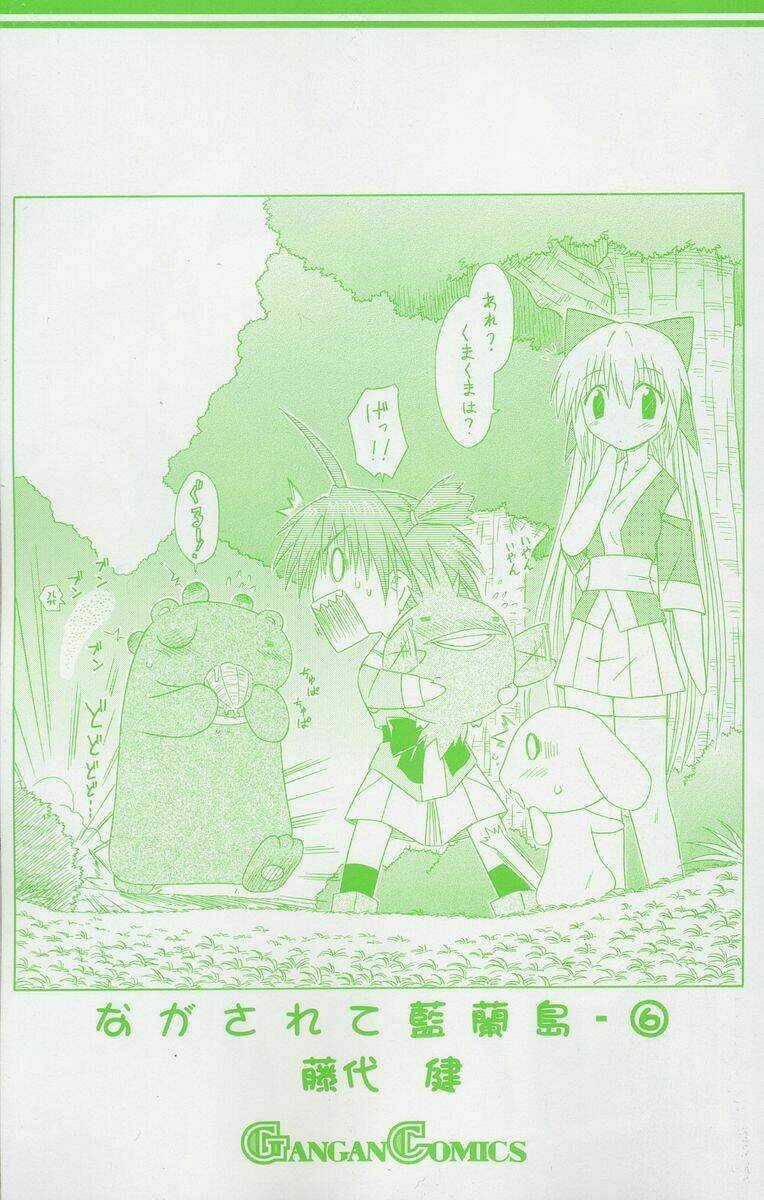 Nagasarete Airantou - Chapter 31 - Trang 3