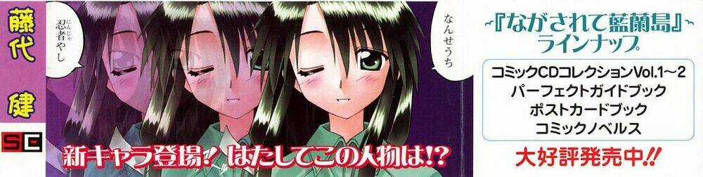 Nagasarete Airantou - Chapter 37 - Trang 4