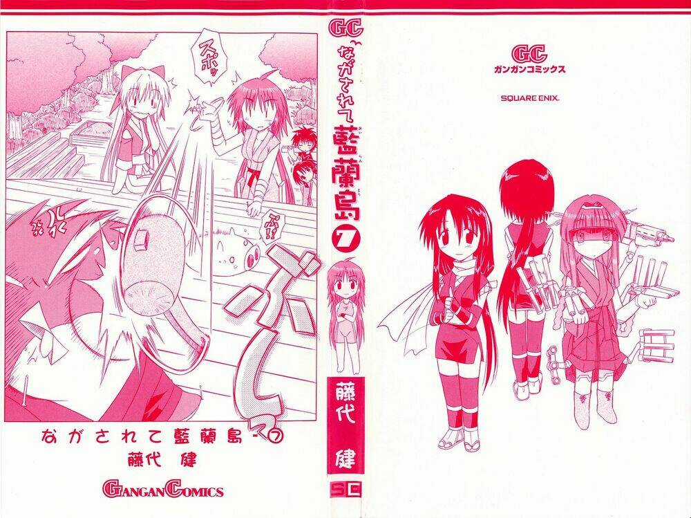 Nagasarete Airantou - Chapter 37 - Trang 5