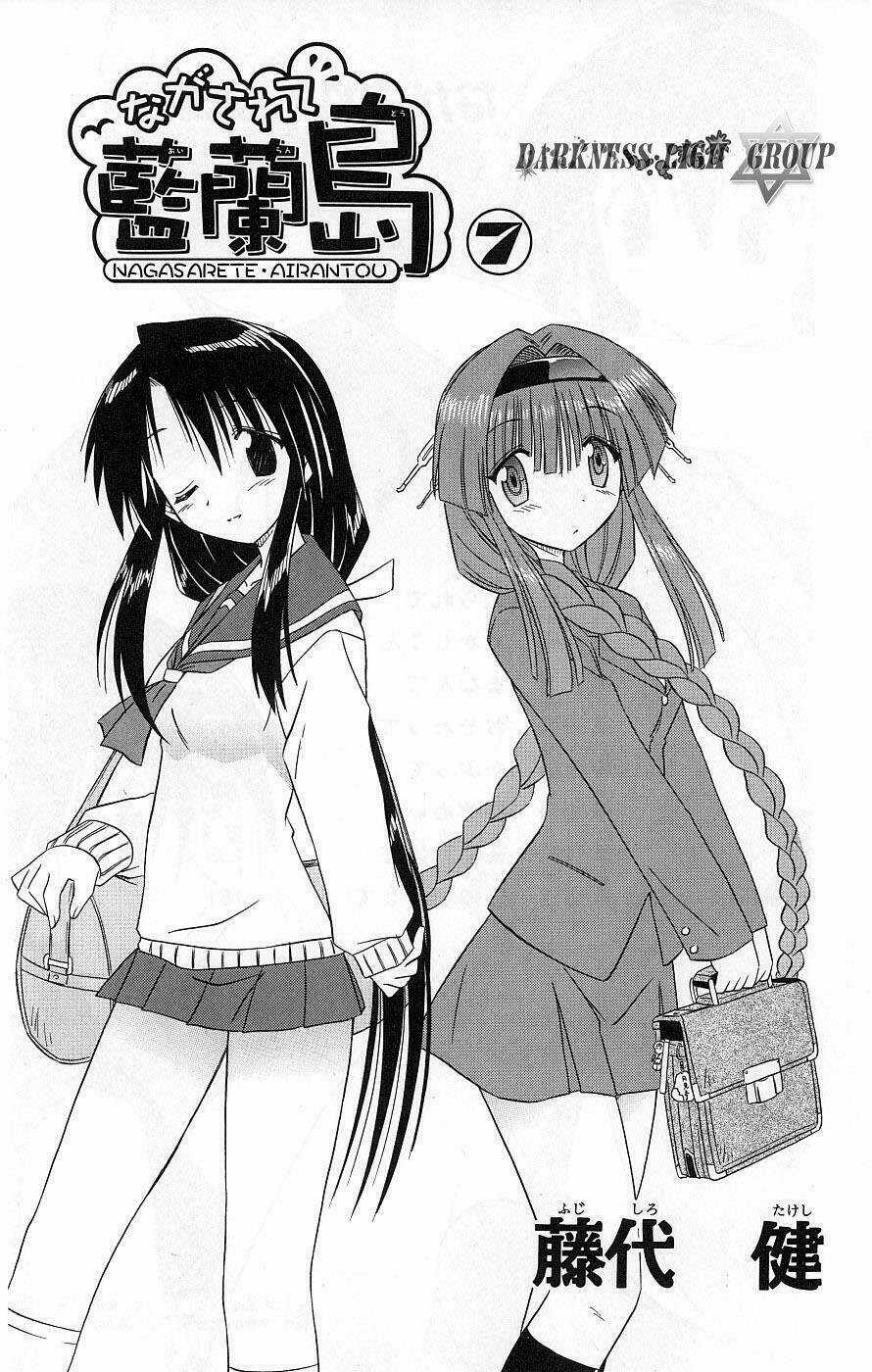 Nagasarete Airantou - Chapter 37 - Trang 8