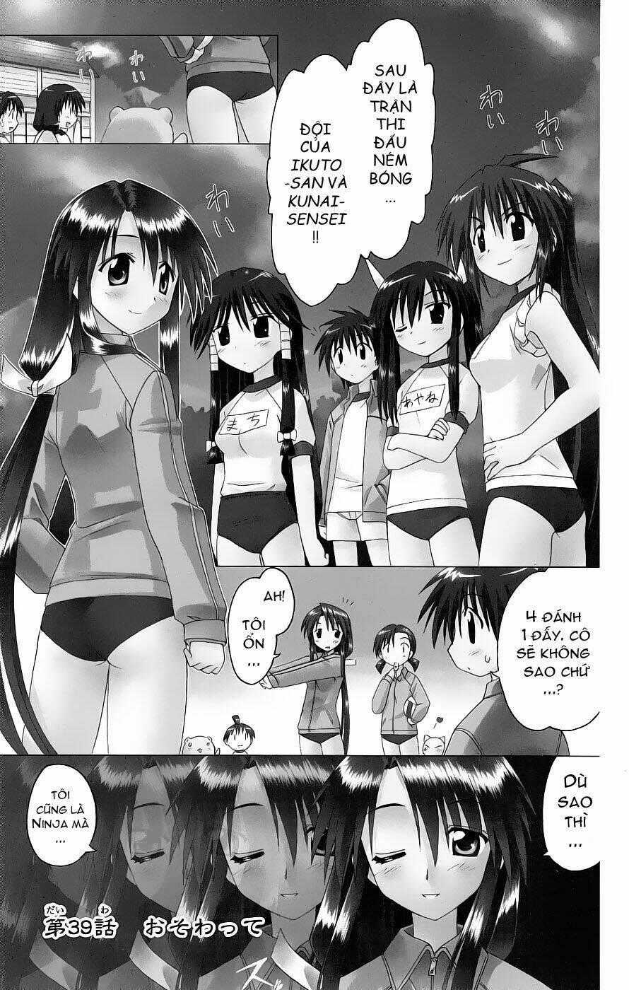 Nagasarete Airantou - Chapter 39 - Trang 1