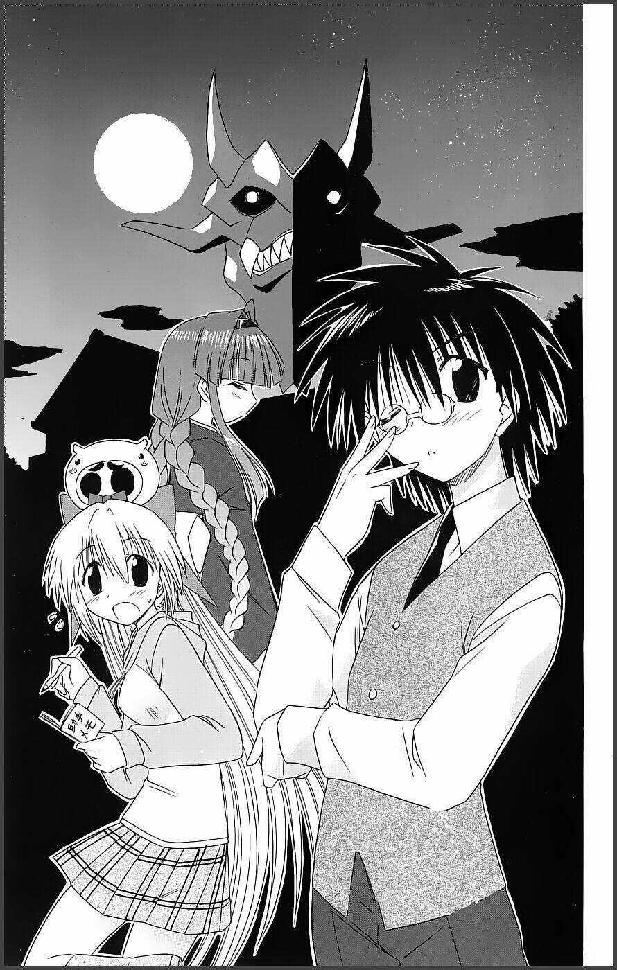 Nagasarete Airantou - Chapter 40 - Trang 1