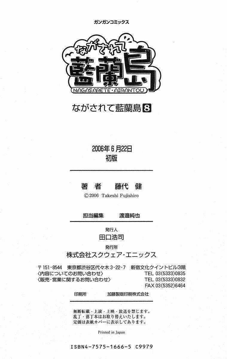 Nagasarete Airantou - Chapter 47 - Trang 35