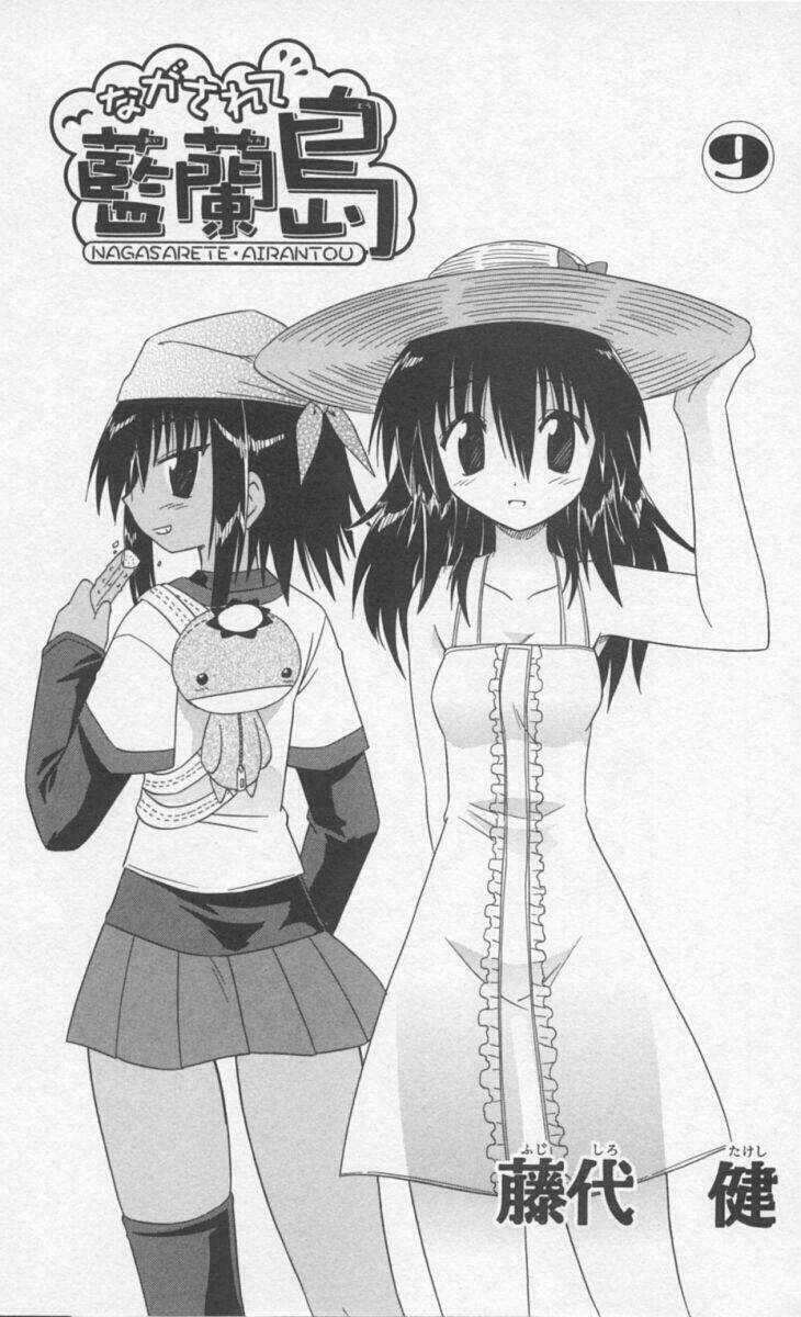 Nagasarete Airantou - Chapter 48 - Trang 5