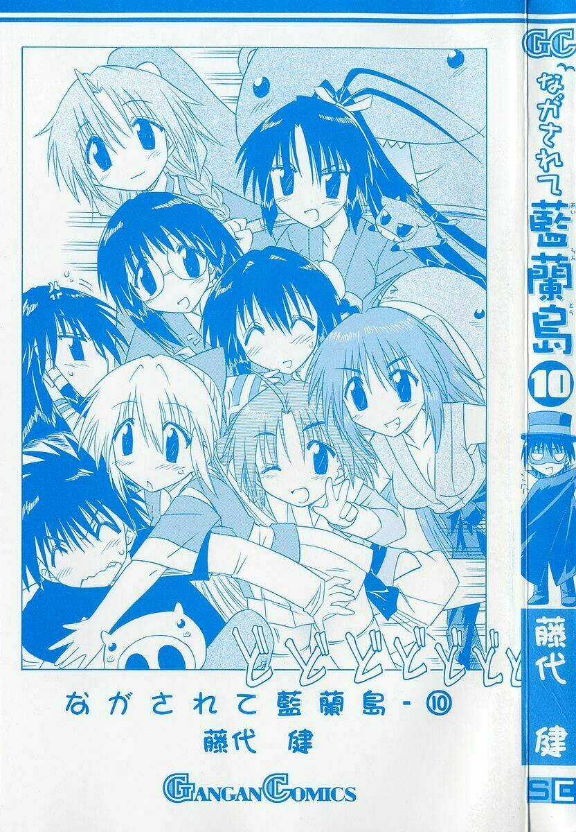 Nagasarete Airantou - Chapter 53 - Trang 3