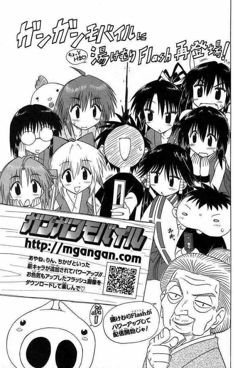 Nagasarete Airantou - Chapter 67 - Trang 32