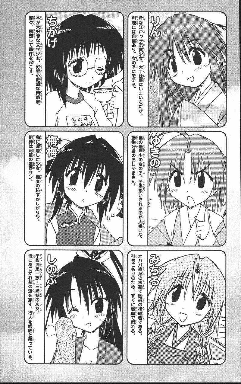 Nagasarete Airantou - Chapter 68 - Trang 9