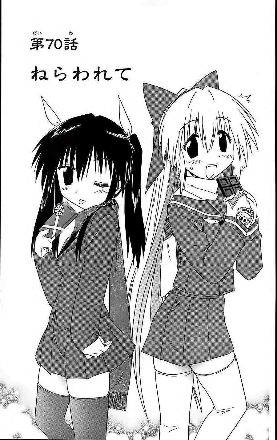 Nagasarete Airantou - Chapter 70 - Trang 3