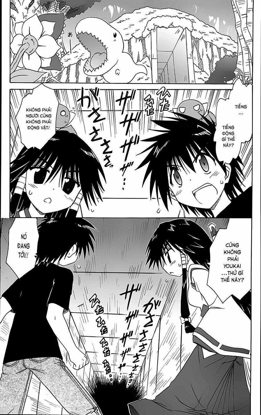 Nagasarete Airantou - Chapter 72 - Trang 3