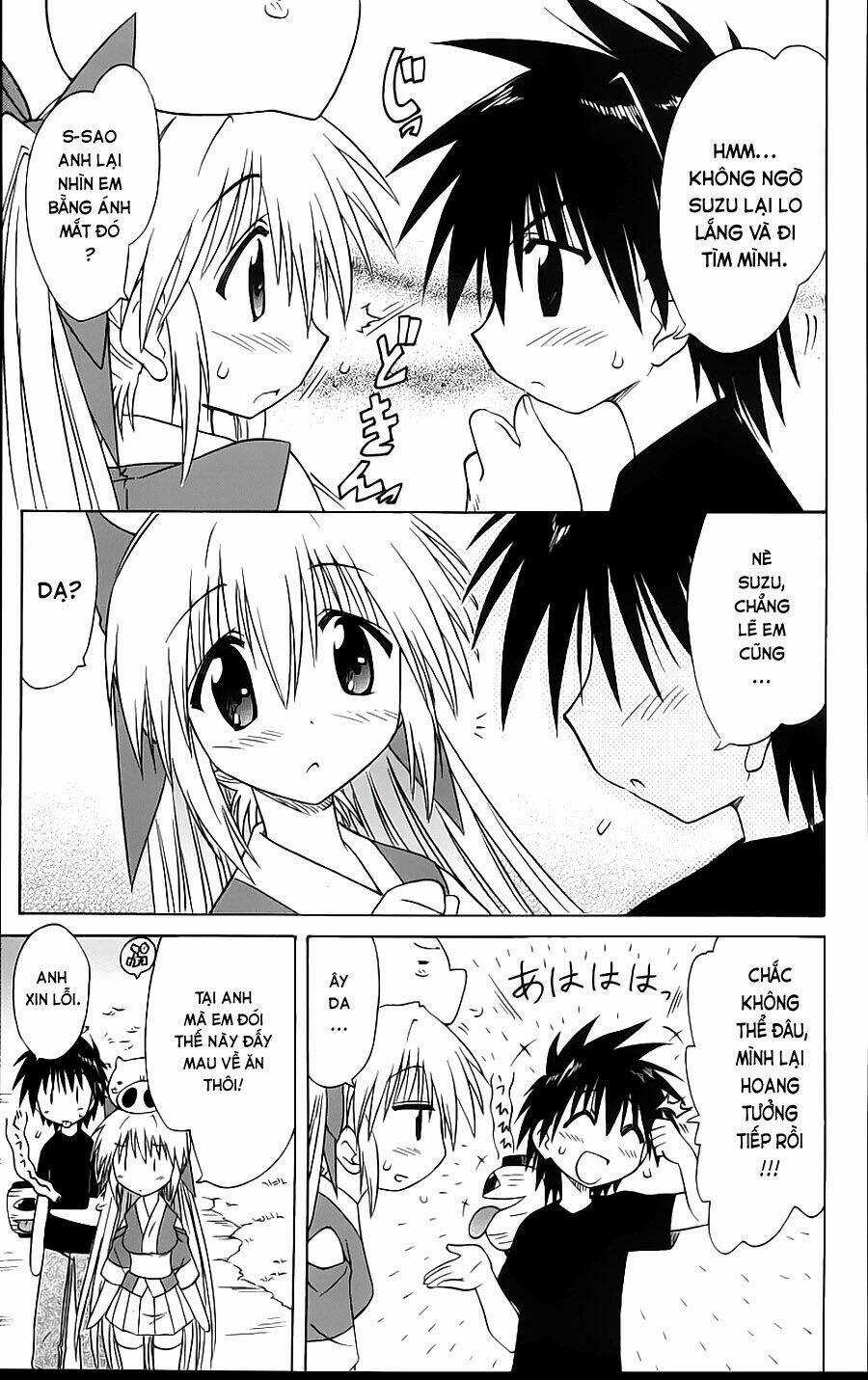 Nagasarete Airantou - Chapter 72 - Trang 31