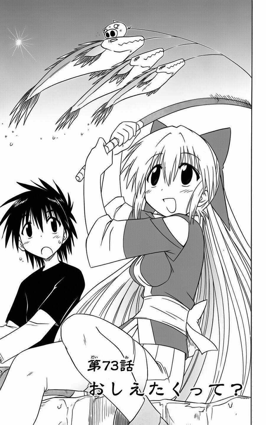 Nagasarete Airantou - Chapter 73 - Trang 12