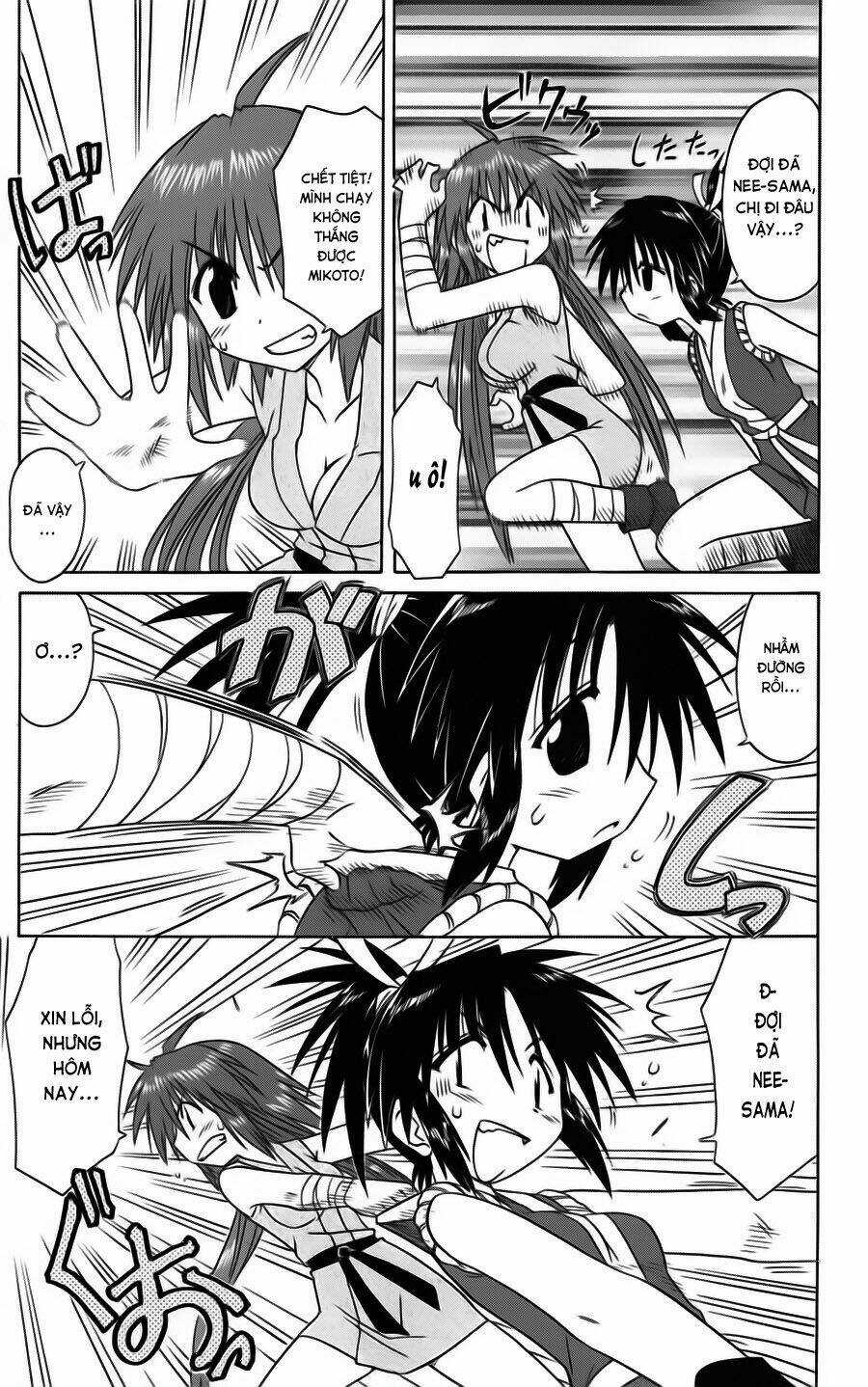 Nagasarete Airantou - Chapter 74 - Trang 17