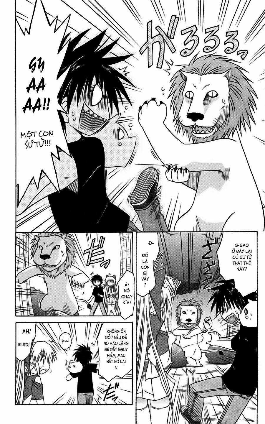 Nagasarete Airantou - Chapter 75 - Trang 12