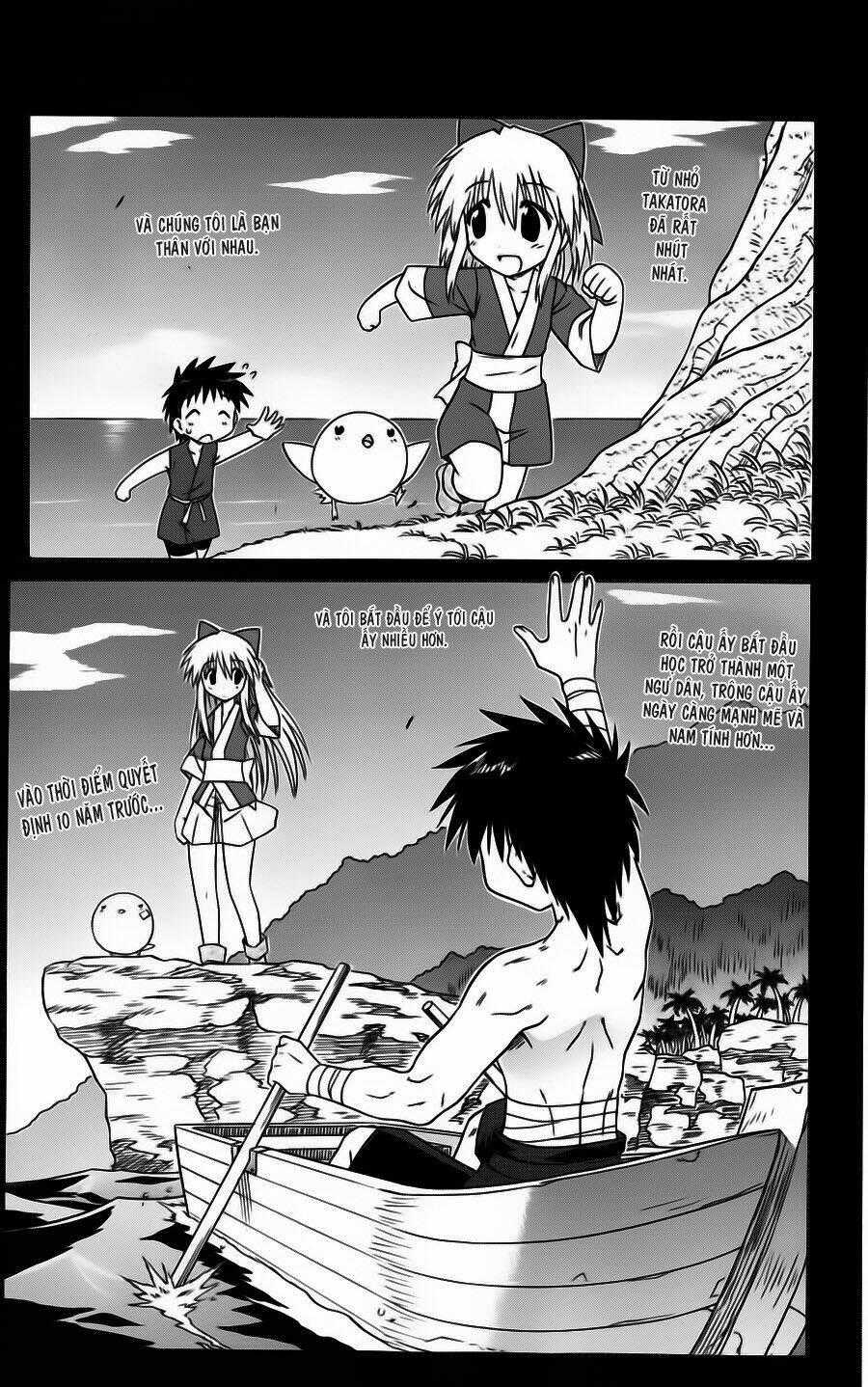 Nagasarete Airantou - Chapter 77 - Trang 1