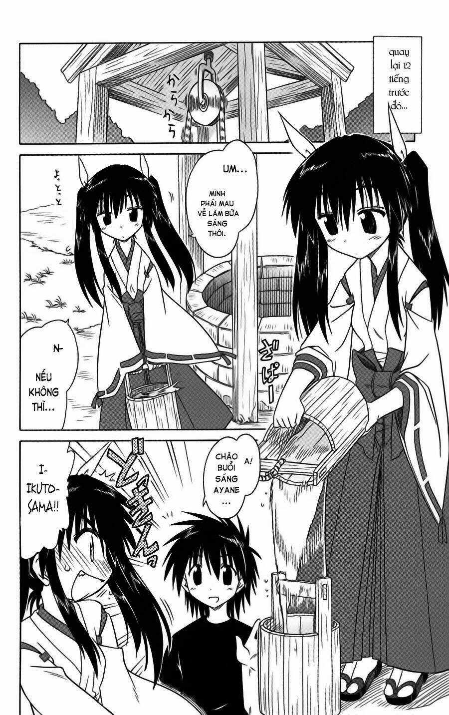 Nagasarete Airantou - Chapter 80 - Trang 4