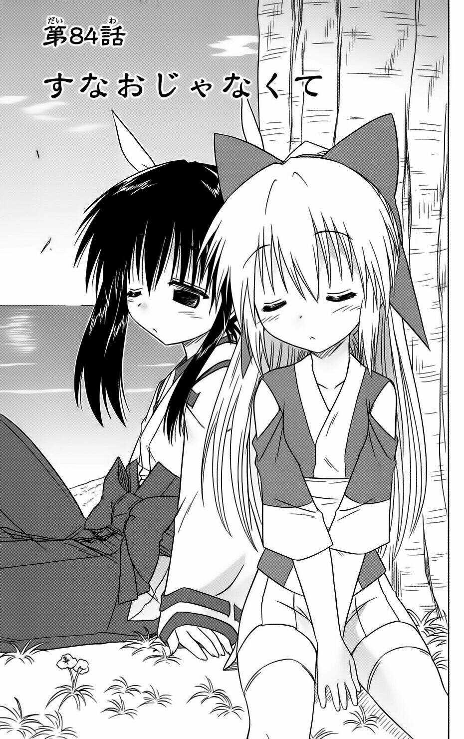 Nagasarete Airantou - Chapter 84 - Trang 3