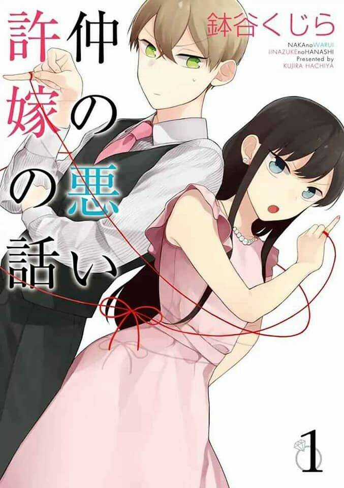Naka No Warui Iinazuke No Hanashi - Chapter 2 - Trang 1