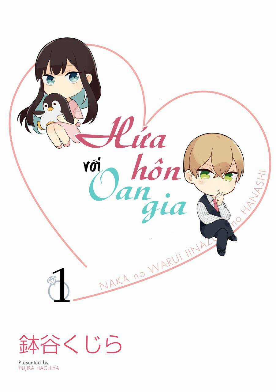 Naka No Warui Iinazuke No Hanashi - Chapter 4 - Trang 3