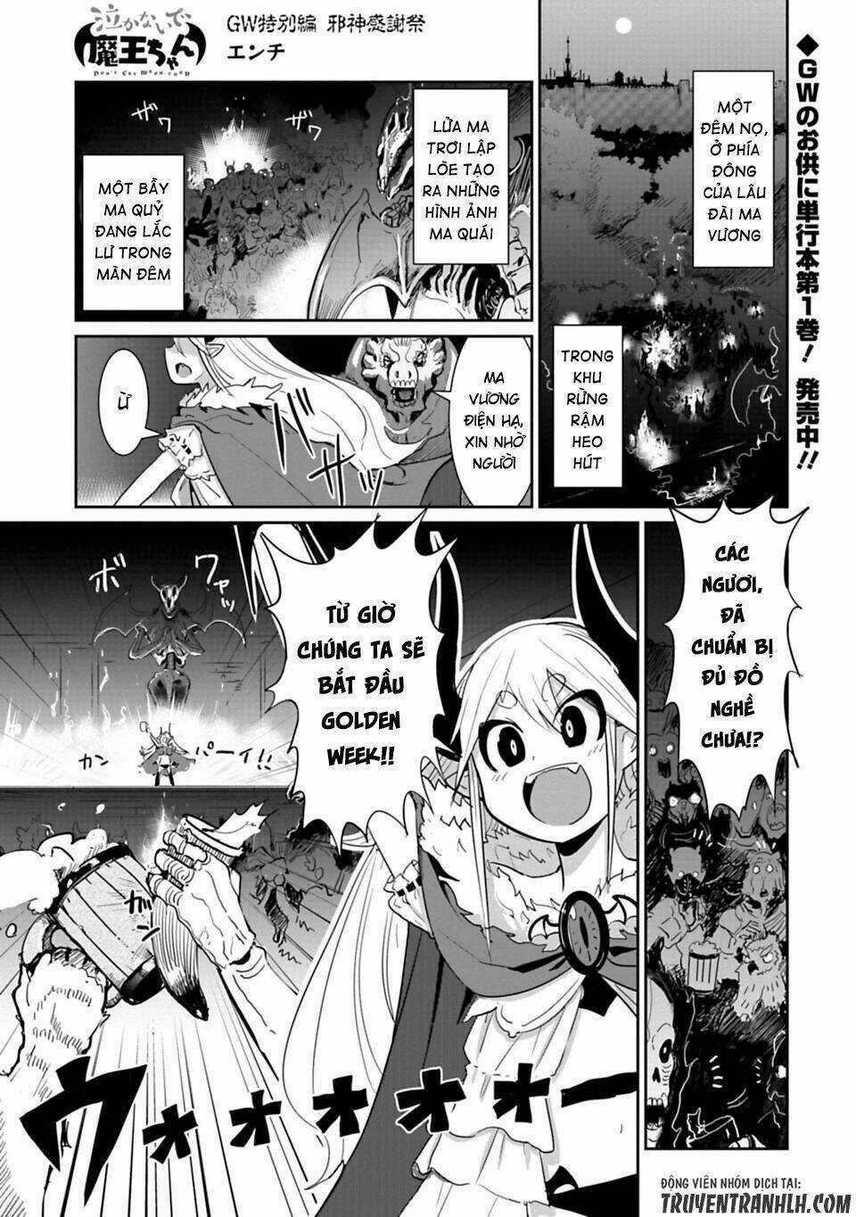 NAKANAIDE MAOU-CHAN - Chapter 14.6 - Trang 3