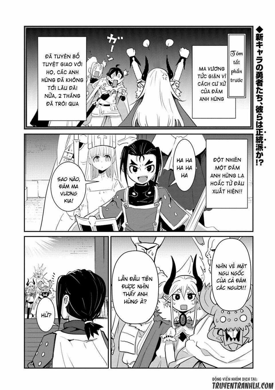 NAKANAIDE MAOU-CHAN - Chapter 17 - Trang 3