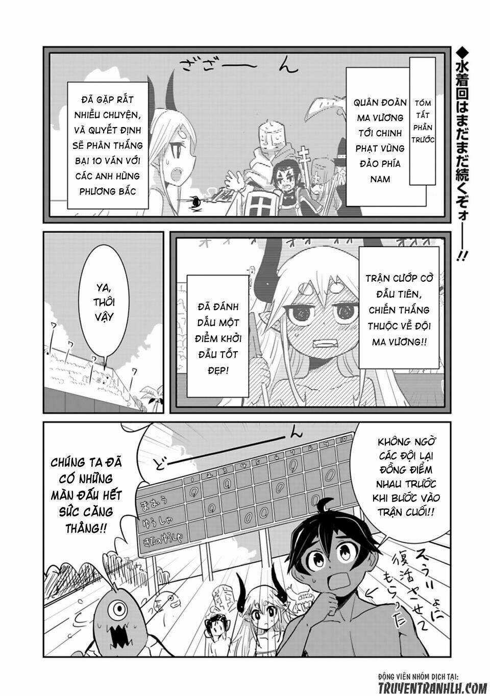 NAKANAIDE MAOU-CHAN - Chapter 18.3 - Trang 3