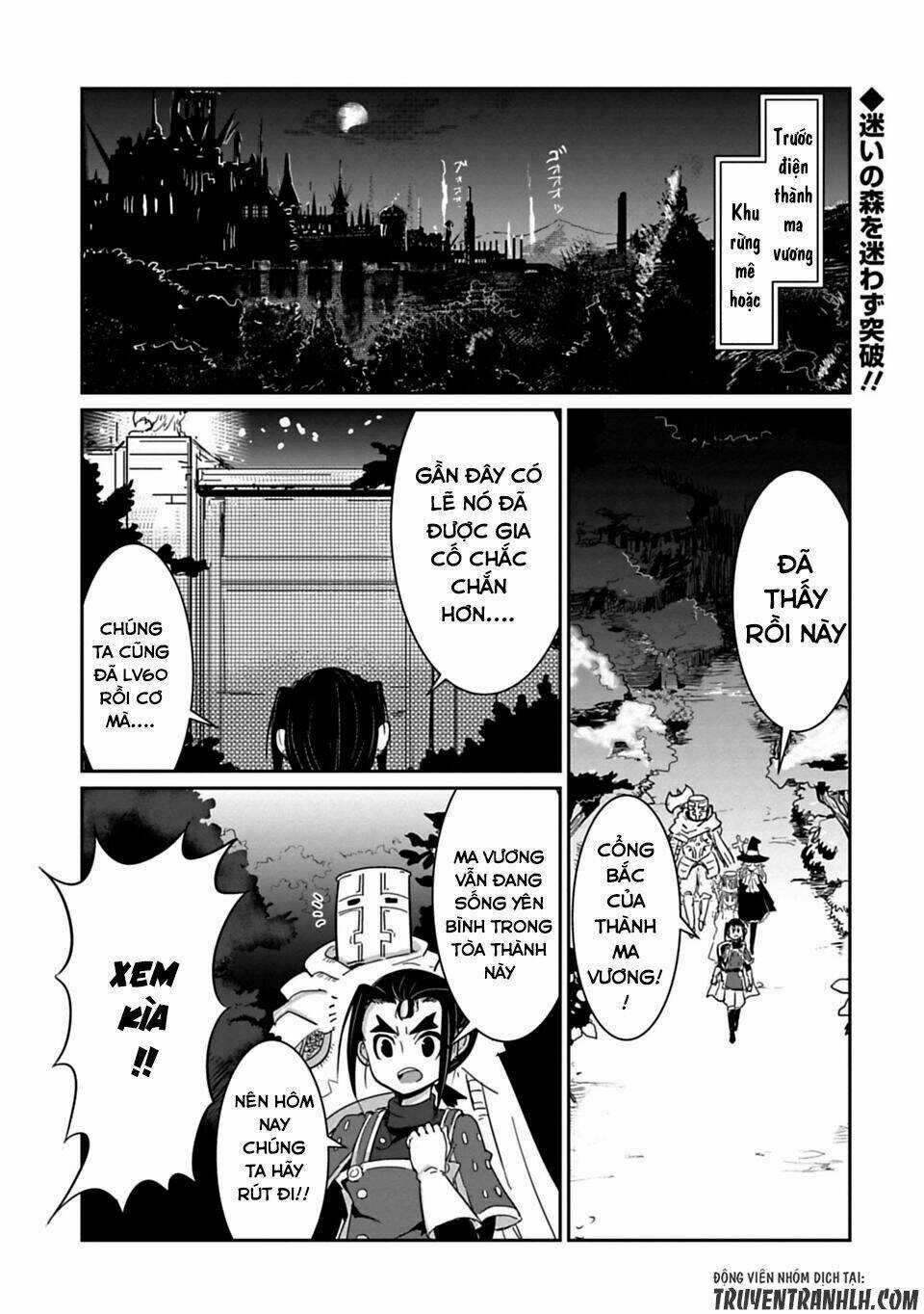 NAKANAIDE MAOU-CHAN - Chapter 20 - Trang 3