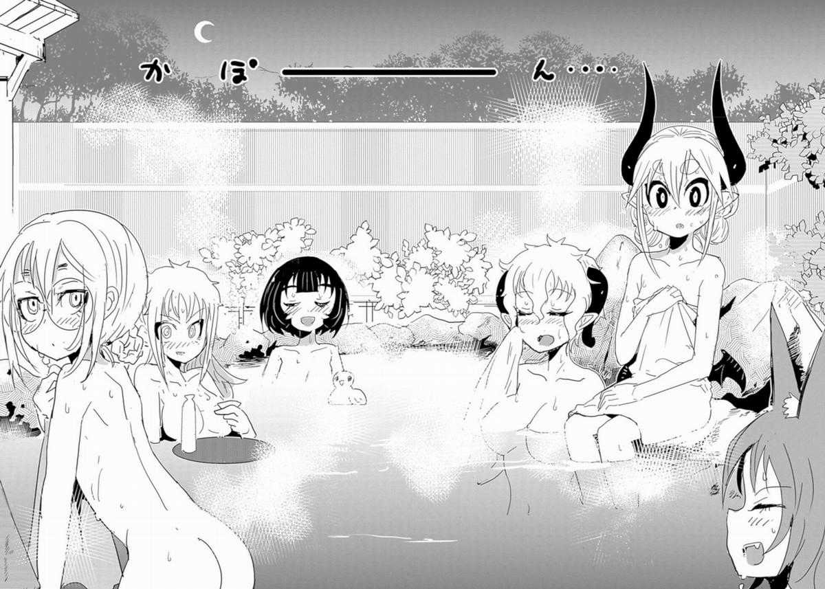 NAKANAIDE MAOU-CHAN - Chapter 27 - Trang 2