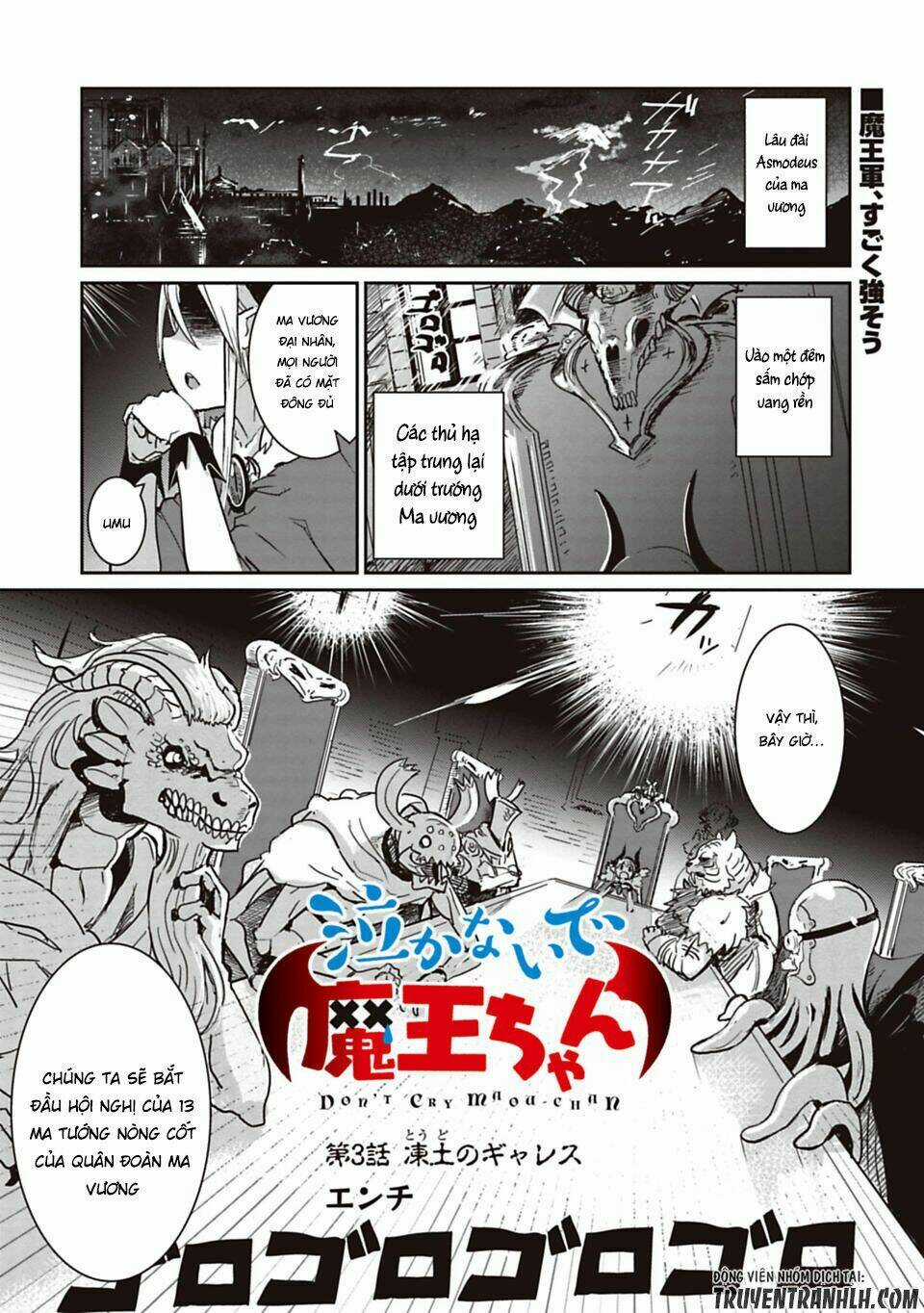 NAKANAIDE MAOU-CHAN - Chapter 3 - Trang 4