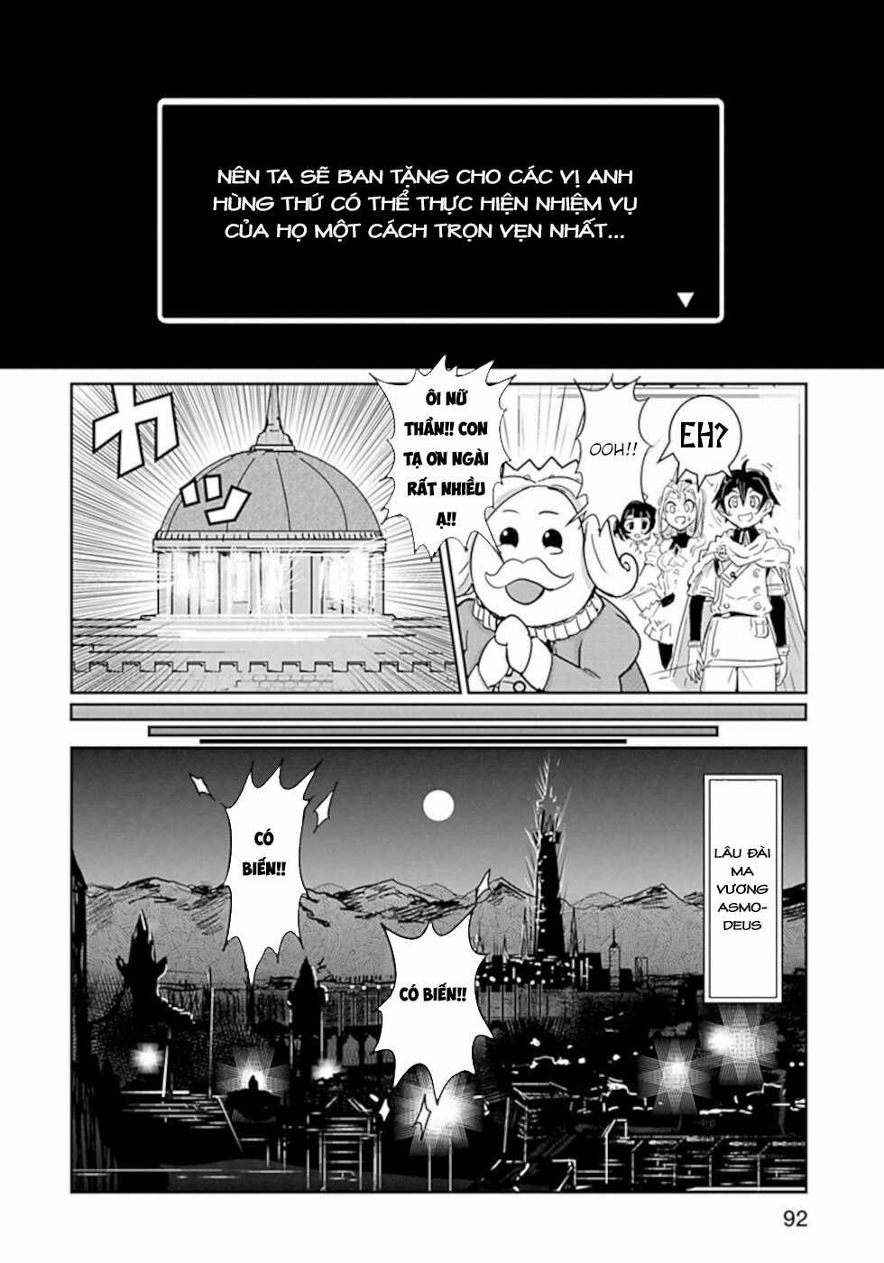 NAKANAIDE MAOU-CHAN - Chapter 30 - Trang 4