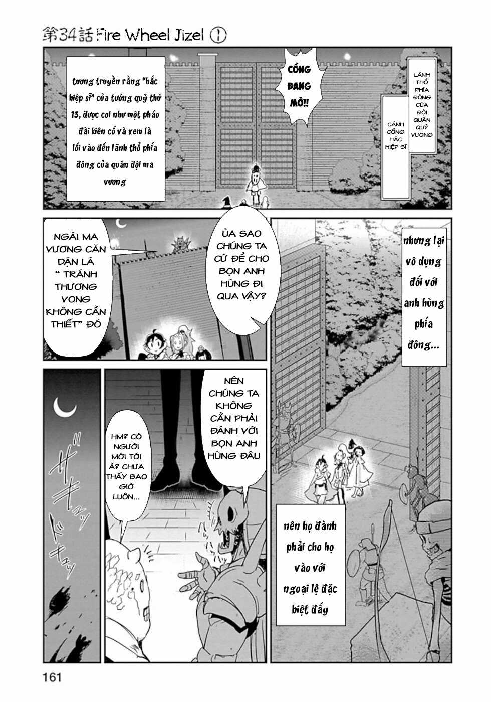 NAKANAIDE MAOU-CHAN - Chapter 34 - Trang 1