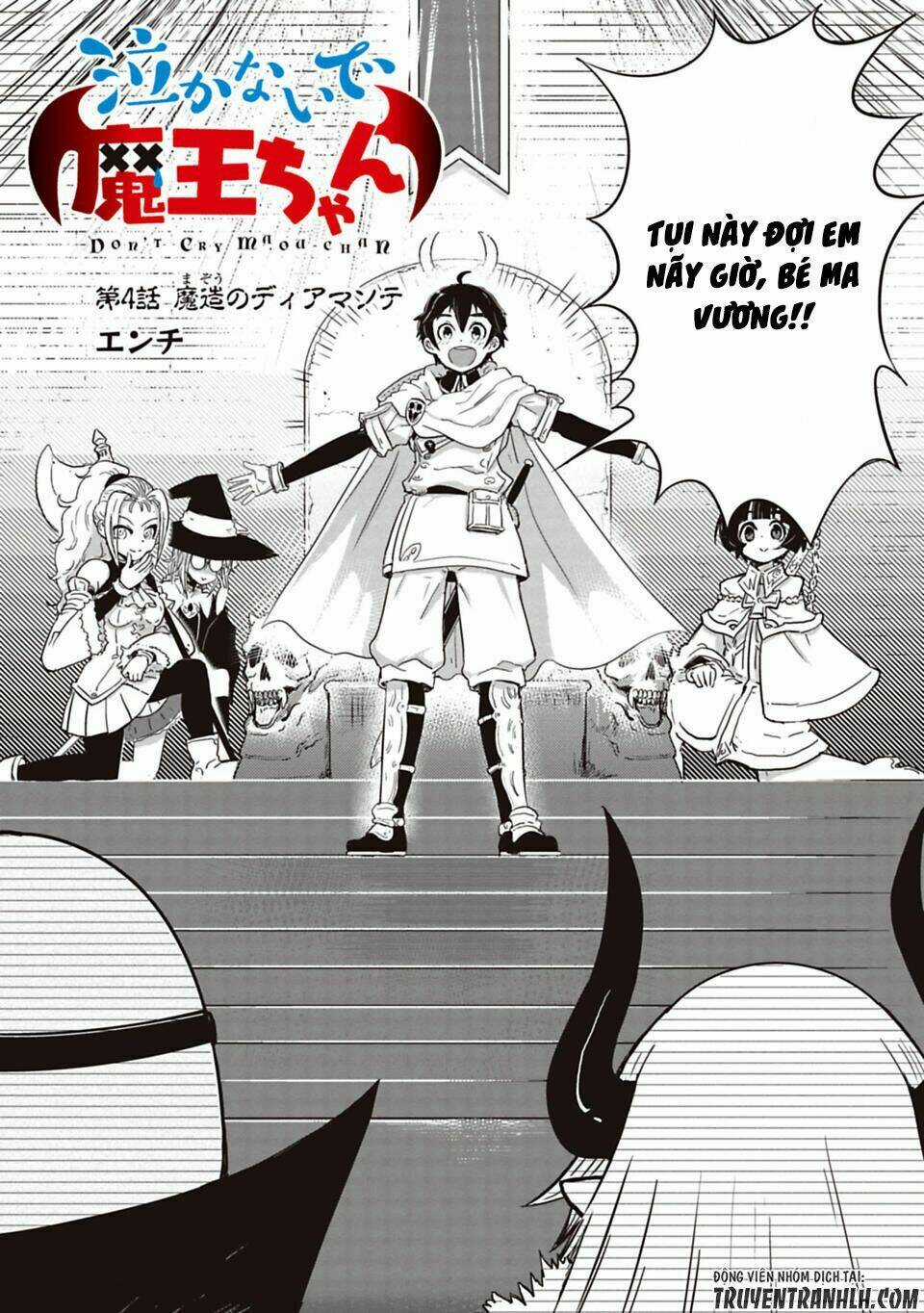 NAKANAIDE MAOU-CHAN - Chapter 4 - Trang 5
