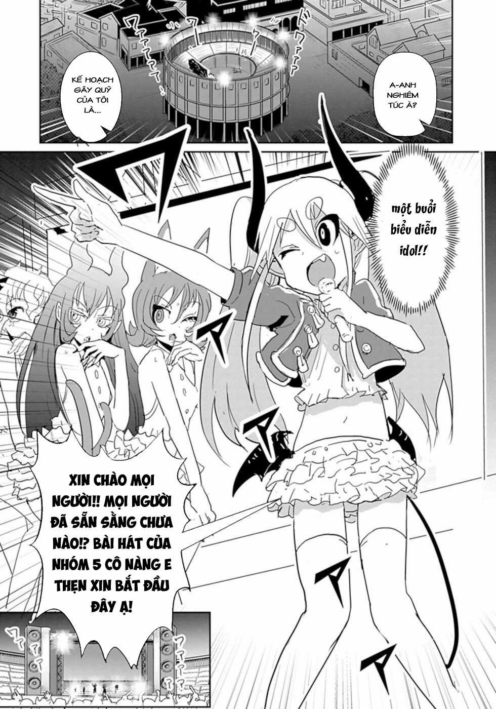 NAKANAIDE MAOU-CHAN - Chapter 43 - Trang 2