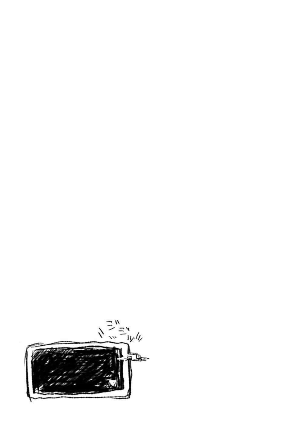 NAKANAIDE MAOU-CHAN - Chapter 46 - Trang 15