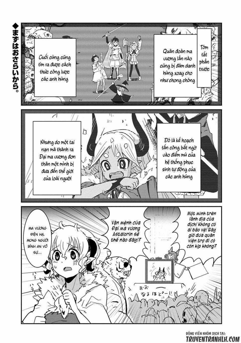 NAKANAIDE MAOU-CHAN - Chapter 9 - Trang 4