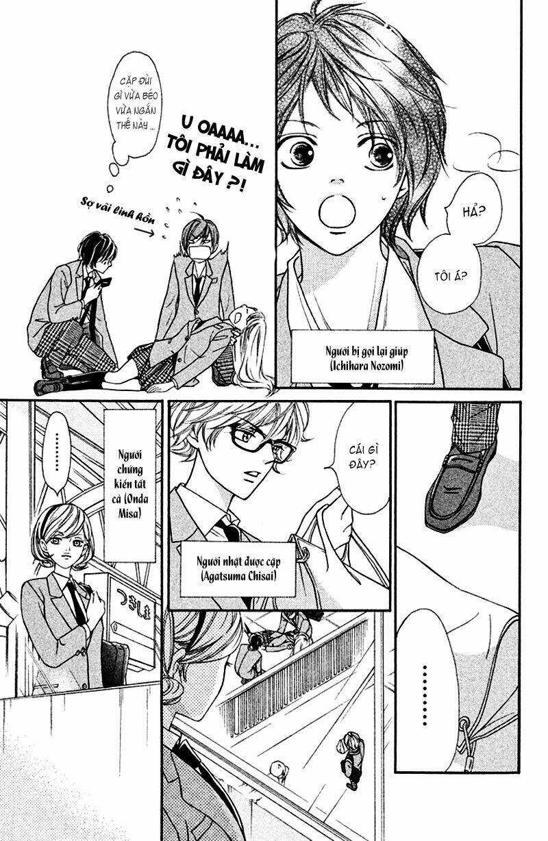 Nakanmon! - Chapter 1 - Trang 11