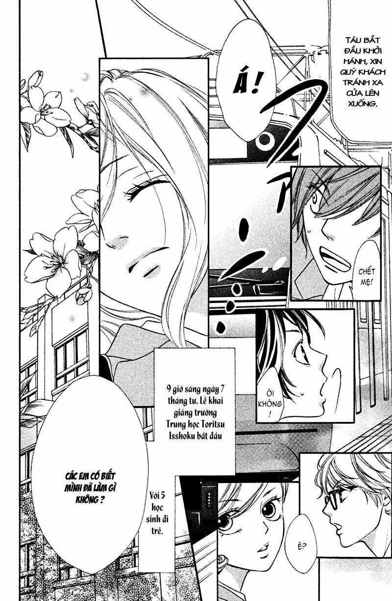 Nakanmon! - Chapter 1 - Trang 12