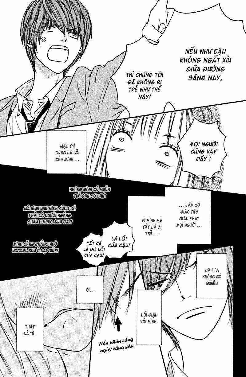 Nakanmon! - Chapter 1 - Trang 19