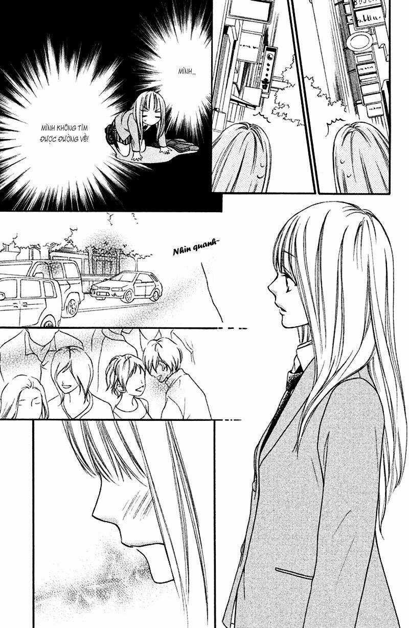 Nakanmon! - Chapter 1 - Trang 31