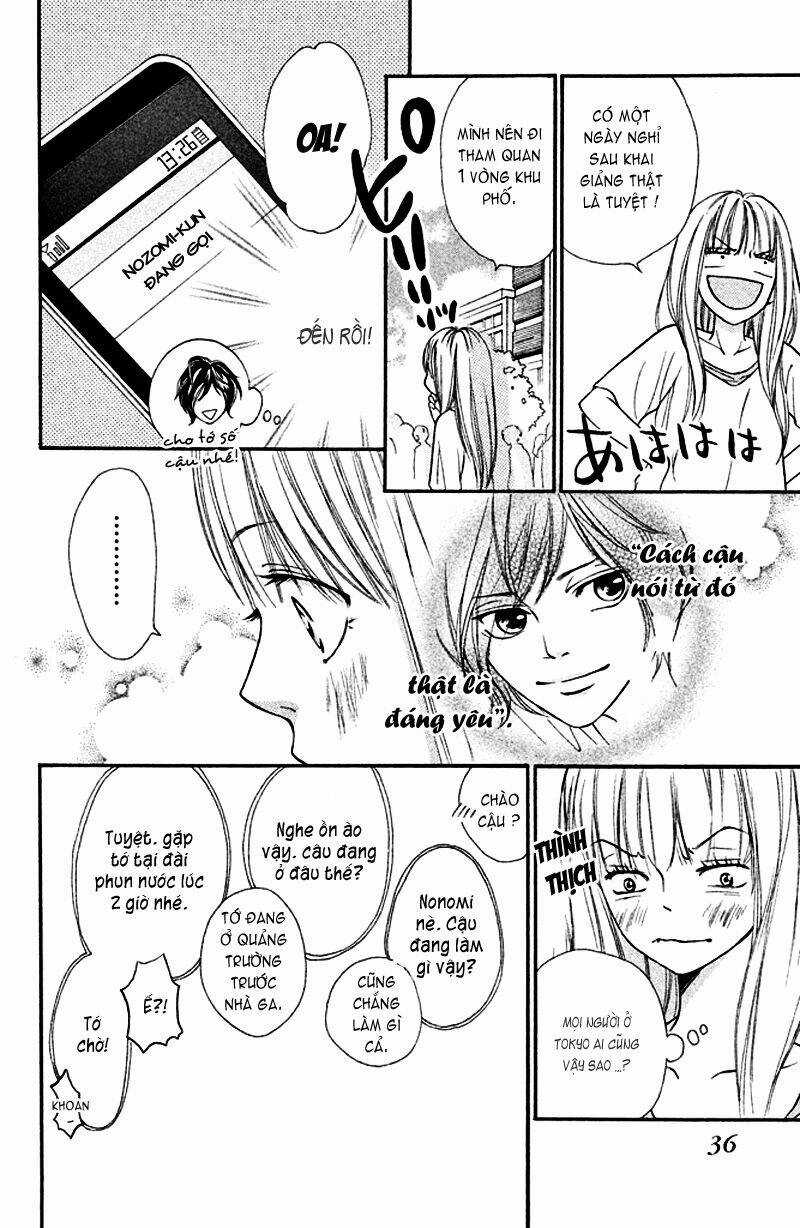 Nakanmon! - Chapter 1 - Trang 38