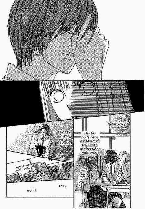 Nakanmon! - Chapter 10 - Trang 5