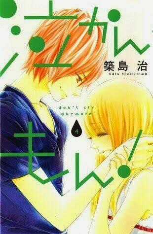 Nakanmon! - Chapter 11 - Trang 1