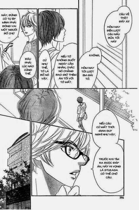 Nakanmon! - Chapter 11 - Trang 16